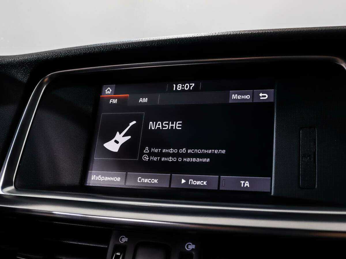 Kia Optima, 2018 - Фото №16