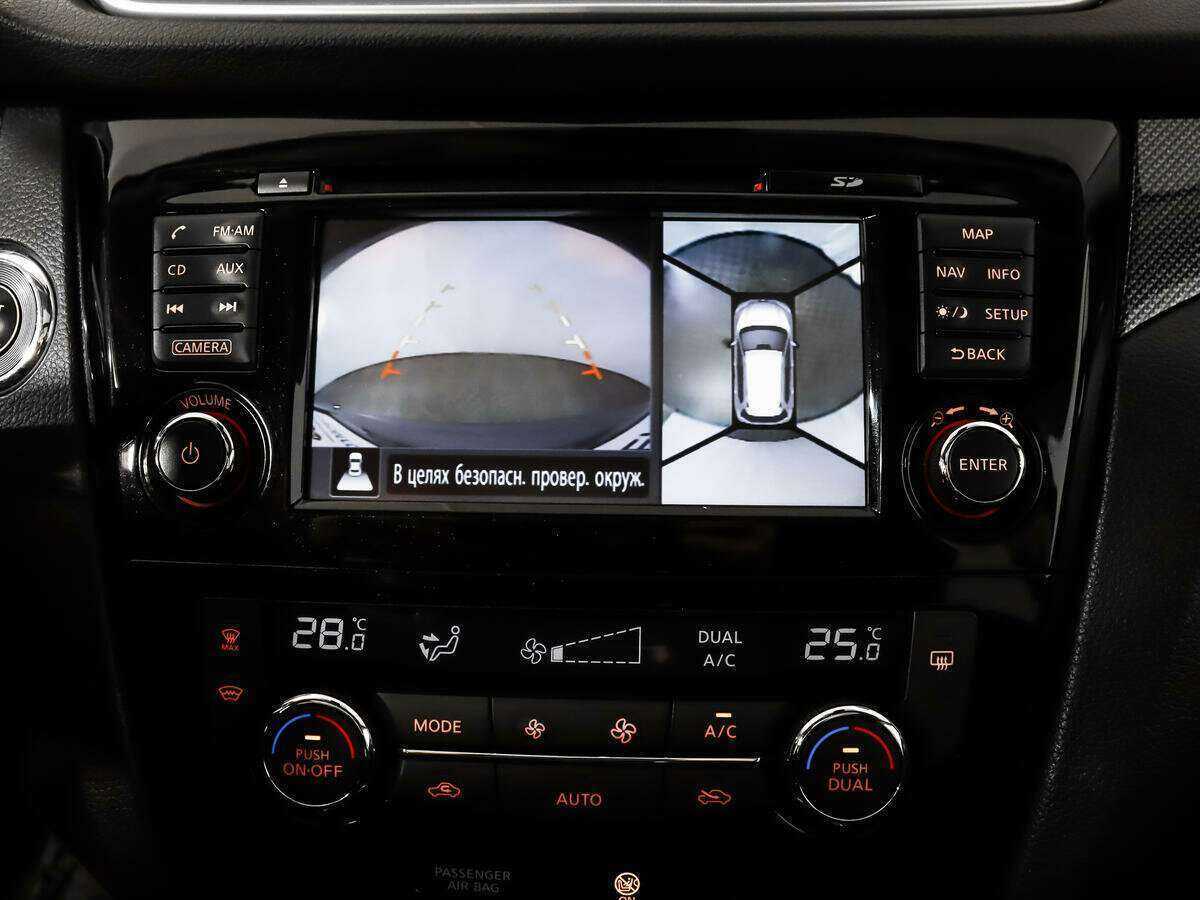 Nissan X-Trail, 2016 - Фото №14