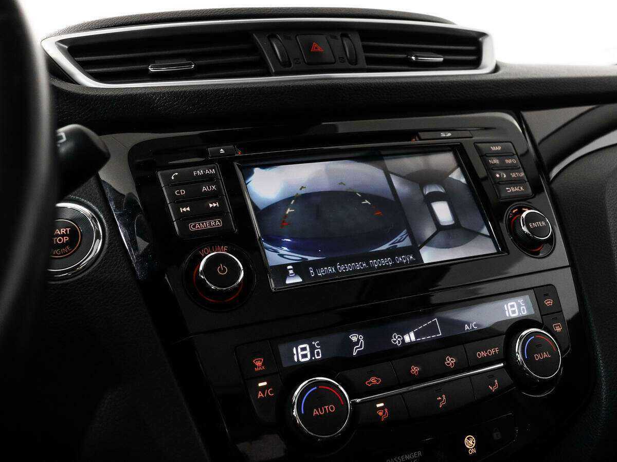 Nissan Qashqai, 2014 - Фото №15