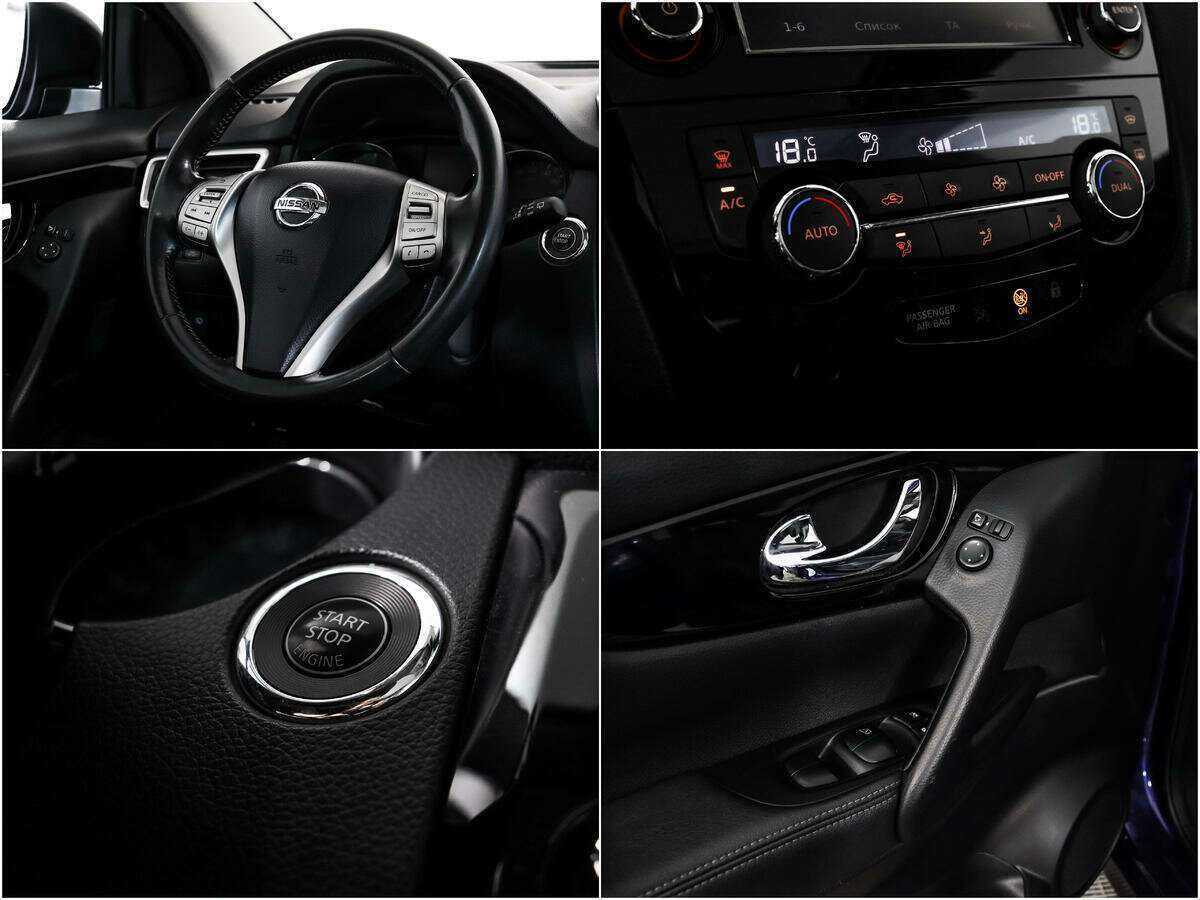 Nissan Qashqai, 2014 - Фото №16