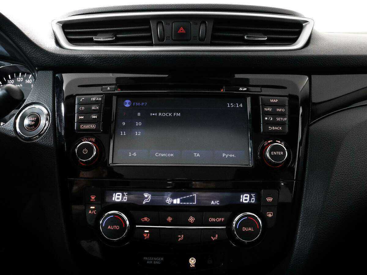 Nissan Qashqai, 2014 - Фото №17