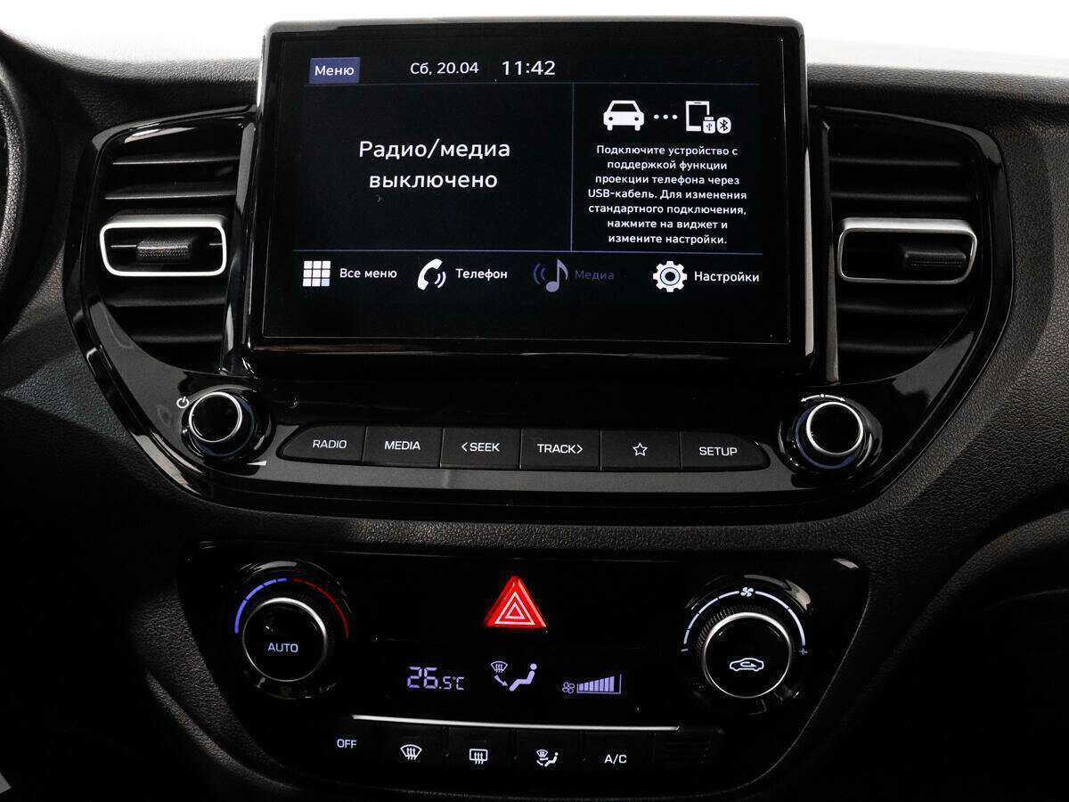 Hyundai Solaris, 2021 - Фото №12