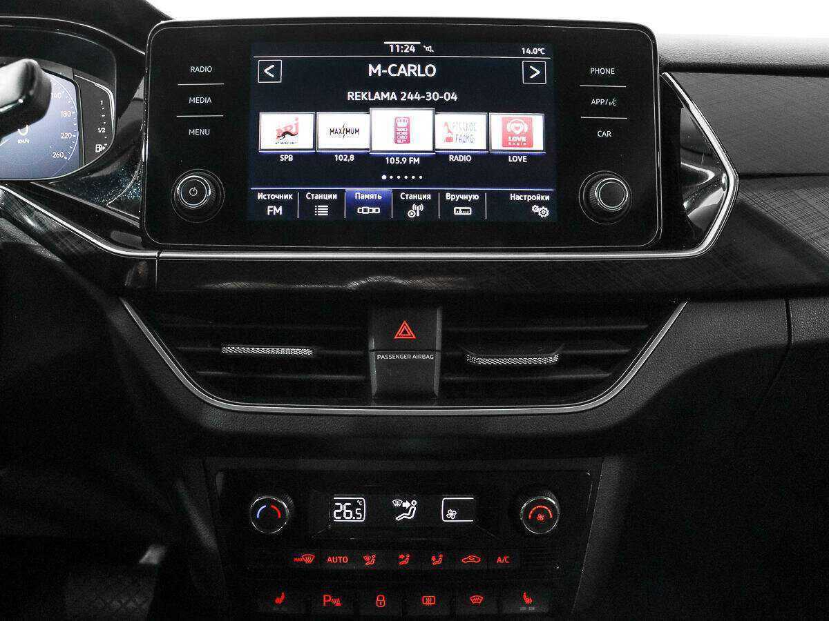 Volkswagen Polo, 2020 - Фото №11