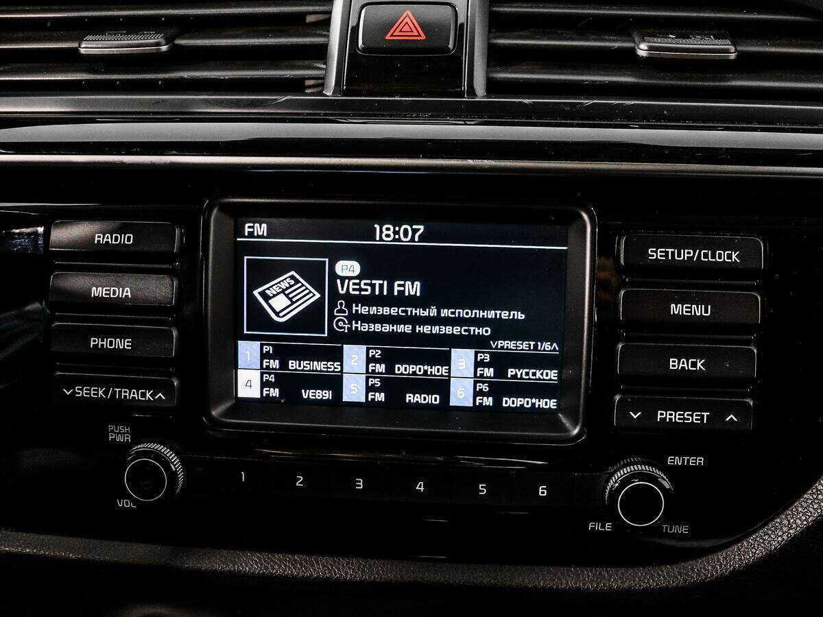 Kia Rio, 2017 - Фото №12