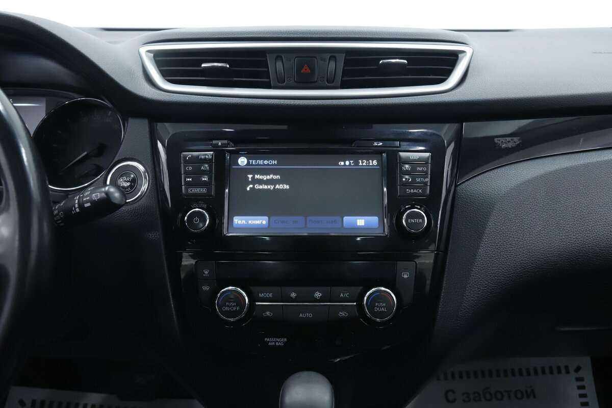 Nissan Qashqai, 2016 - Фото №15