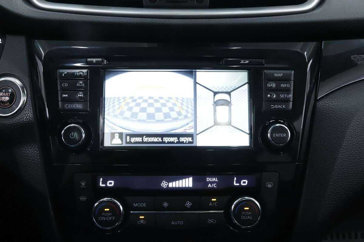 Nissan Qashqai, 2016 - Фото №16