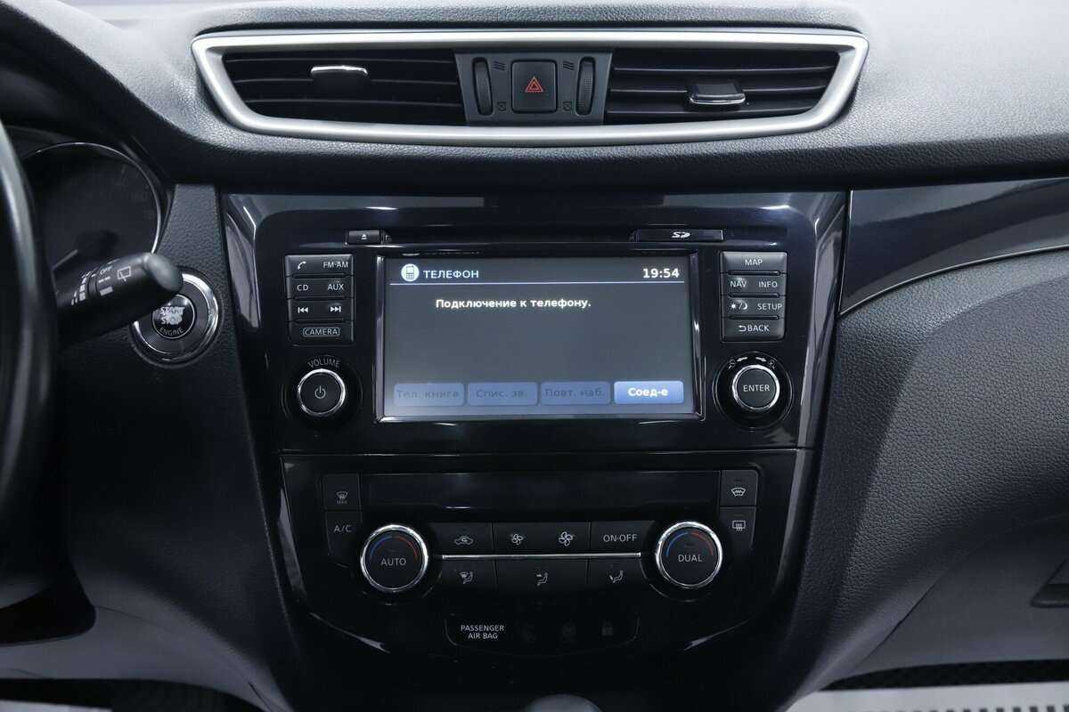 Nissan Qashqai, 2014 - Фото №14