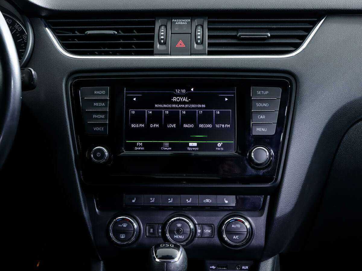 Skoda Octavia, 2016 - Фото №10