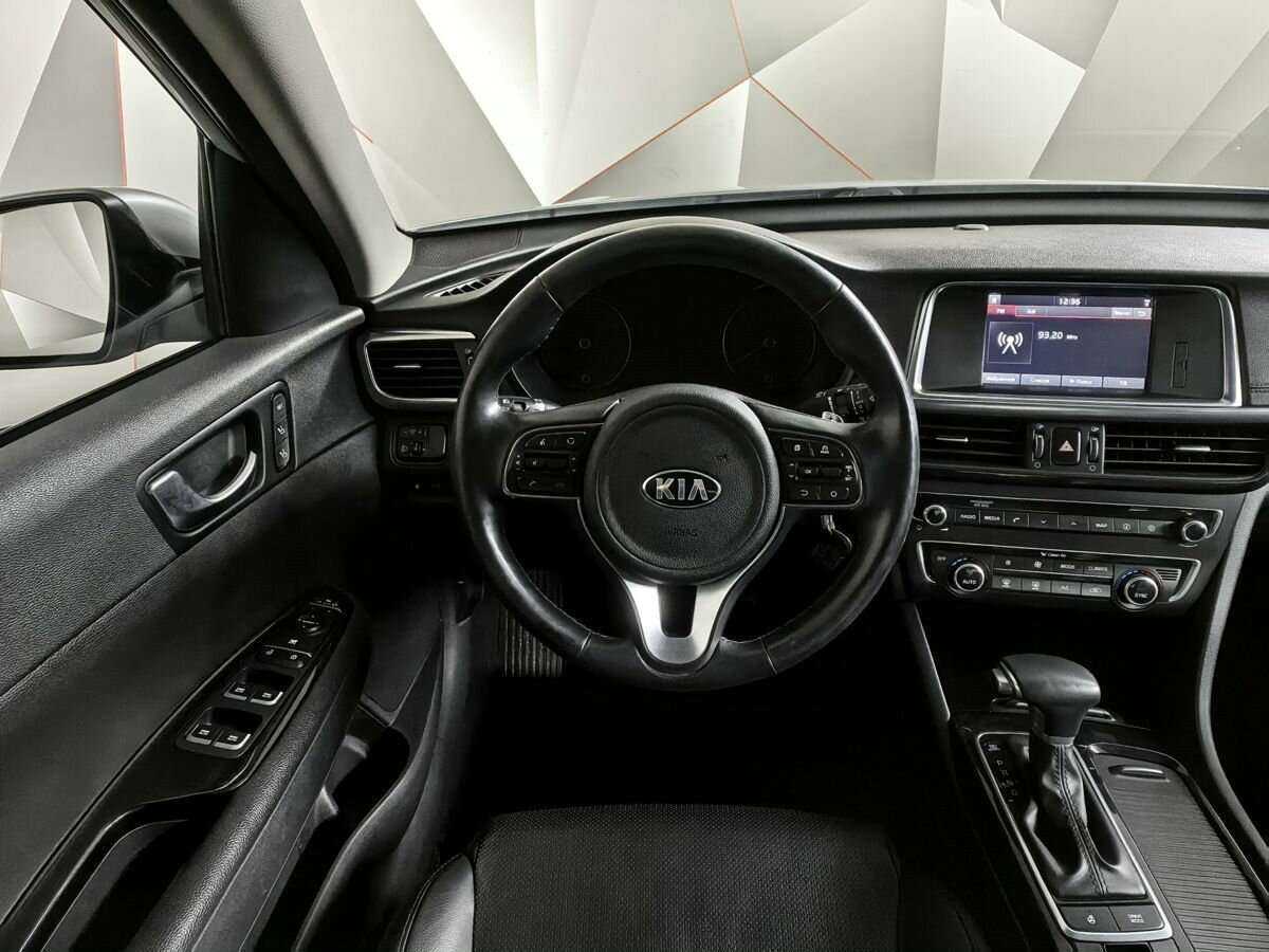 Kia Optima, 2017 - Фото №14