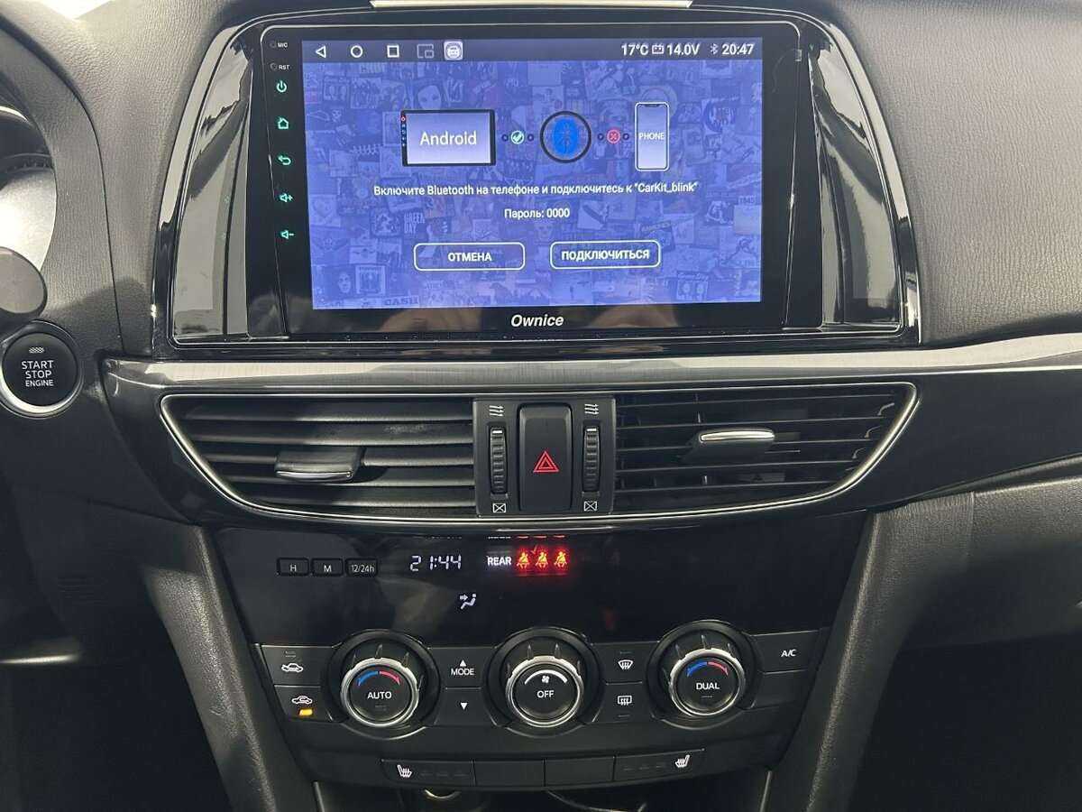 Mazda 6, 2013 - Фото №11