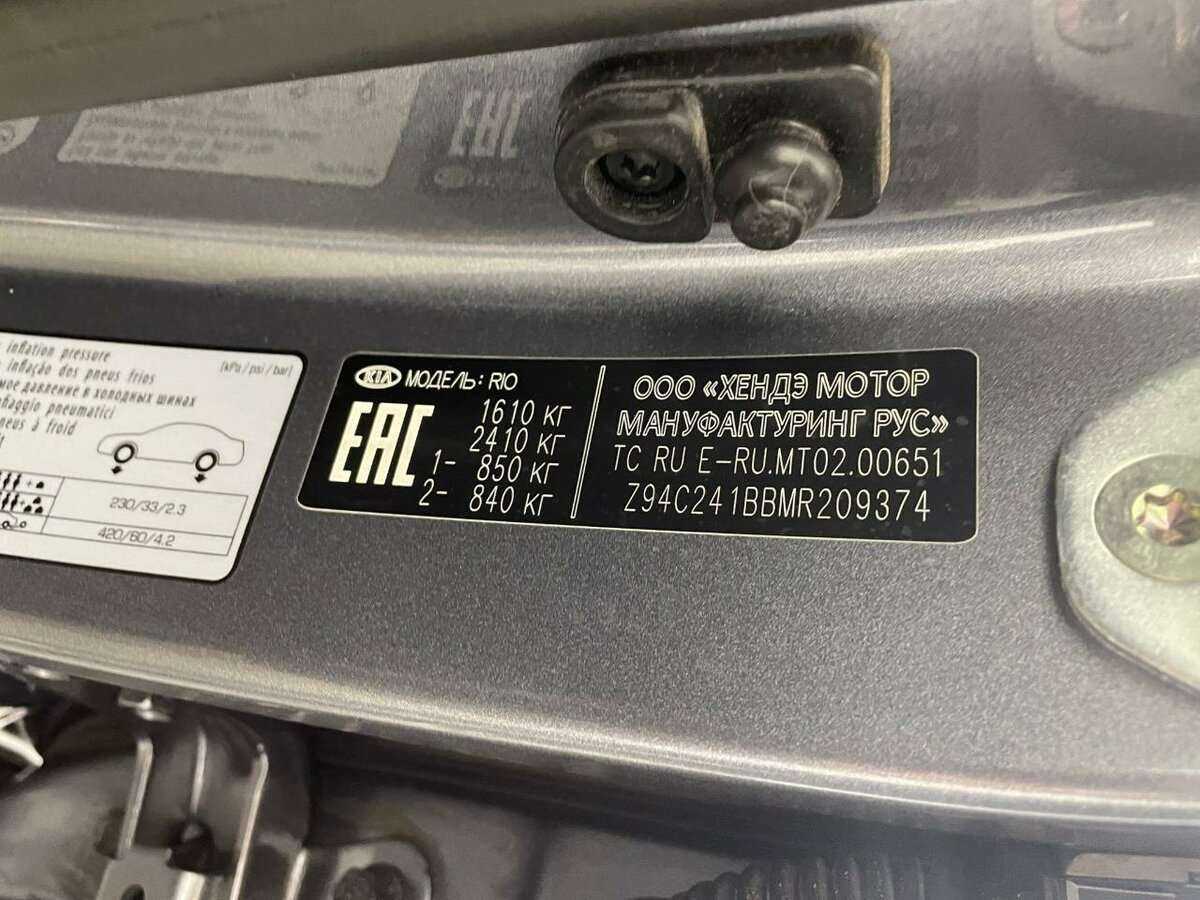 Kia Rio, 2020 - Фото №16