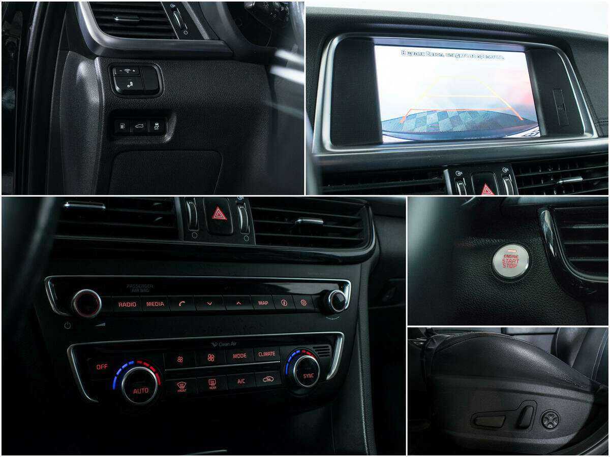 Kia Optima, 2017 - Фото №13