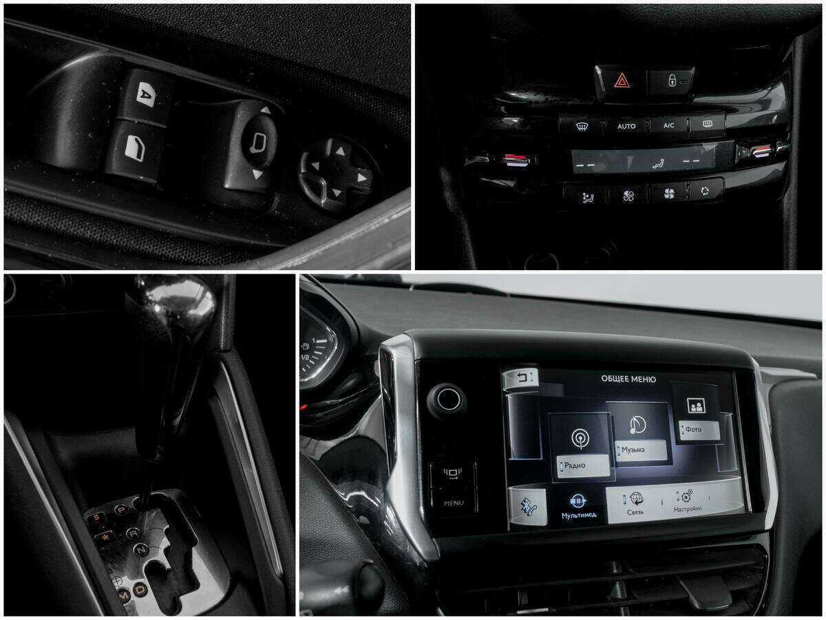 Peugeot 208, 2013 - Фото №12