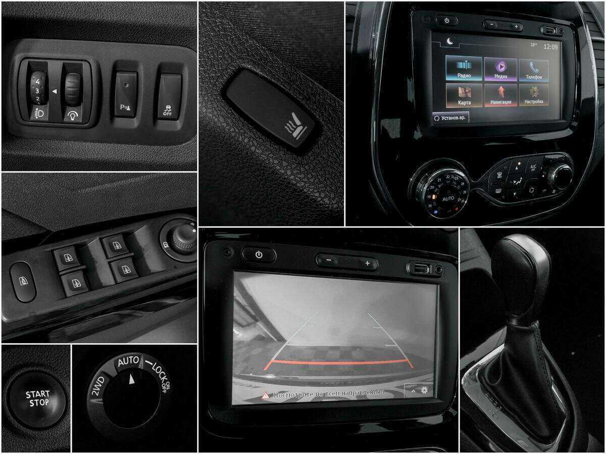 Renault Kaptur, 2016 - Фото №12