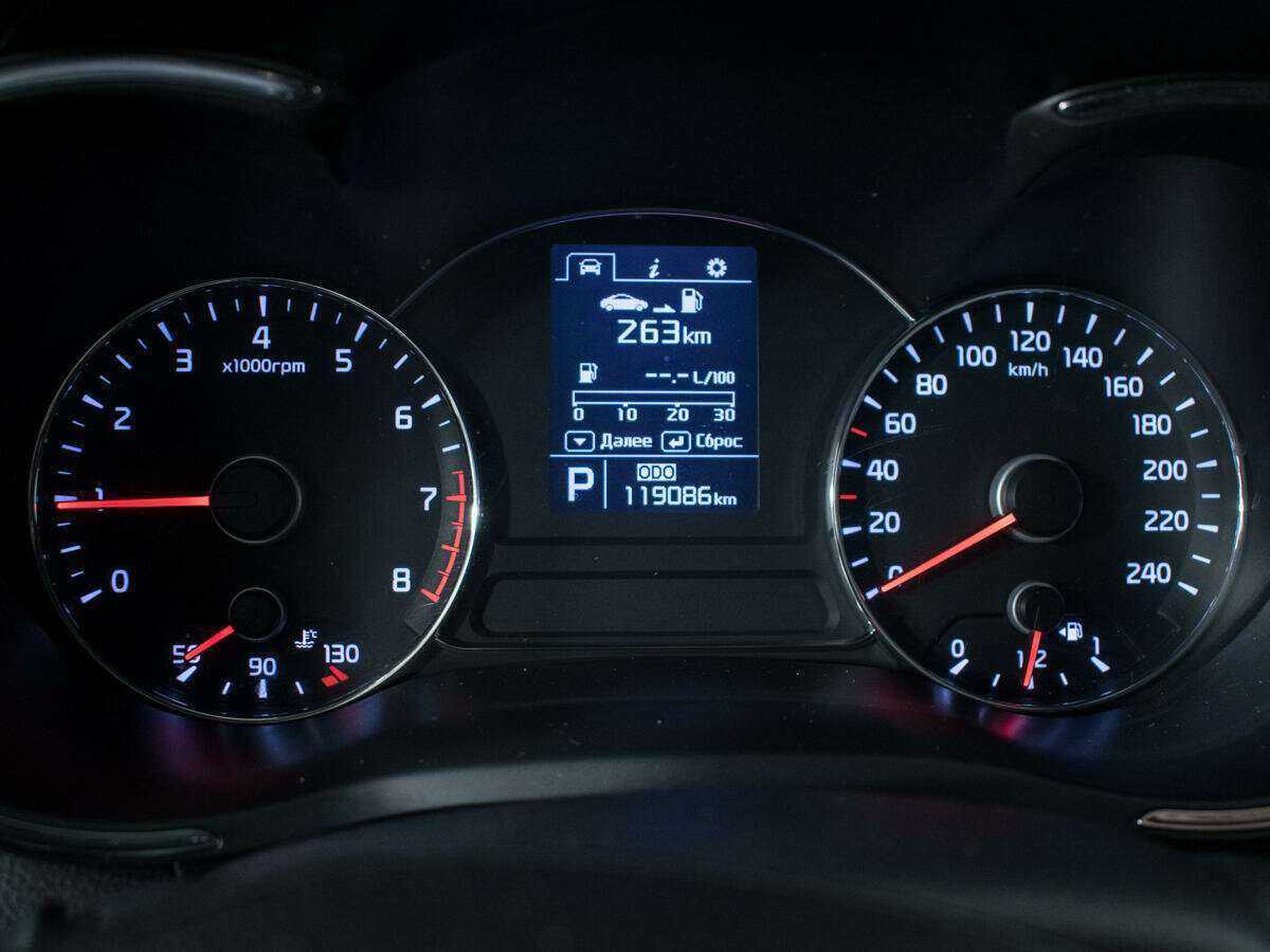 Kia Cerato, 2015 - Фото №10