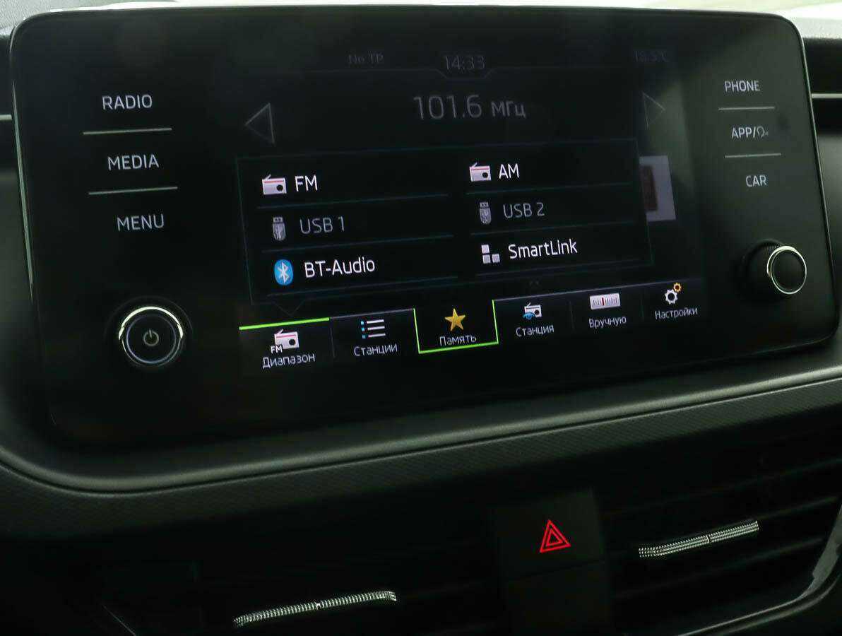 Skoda Rapid, 2020 - Фото №13