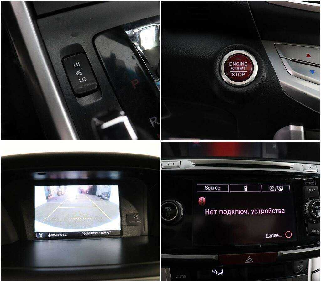 Honda Accord, 2013 - Фото №14