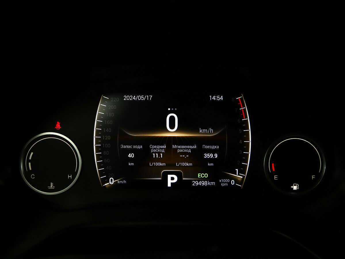 Chery Tiggo 4, 2020 - Фото №16