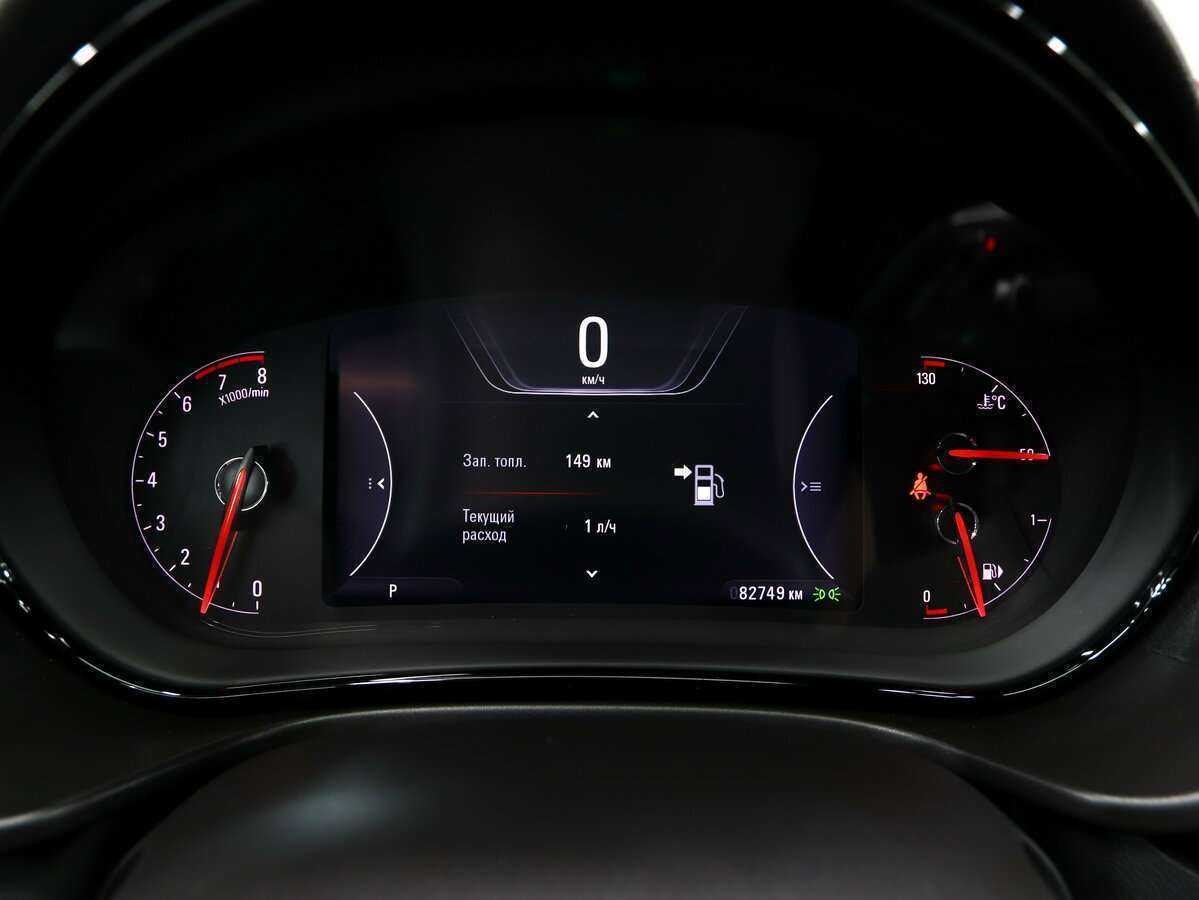 Opel Insignia, 2014 - Фото №12