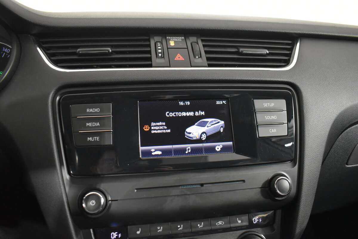 Skoda Octavia, 2014 - Фото №22