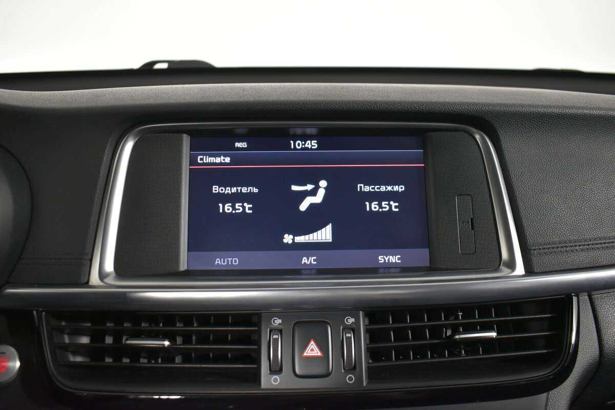 Kia Optima, 2016 - Фото №24