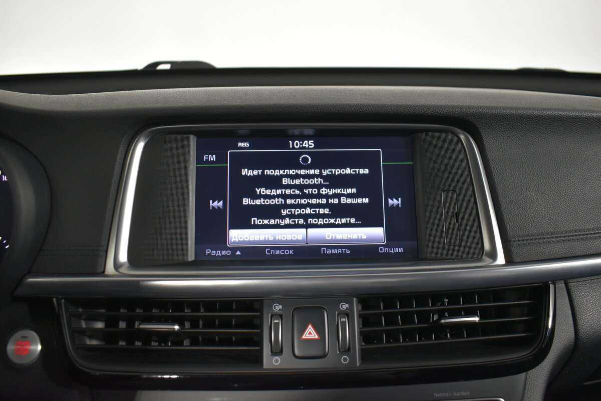 Kia Optima, 2016 - Фото №25