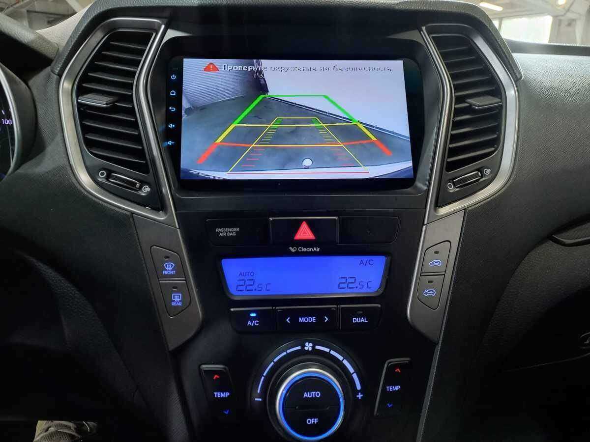 Hyundai Santa Fe, 2013 - Фото №13