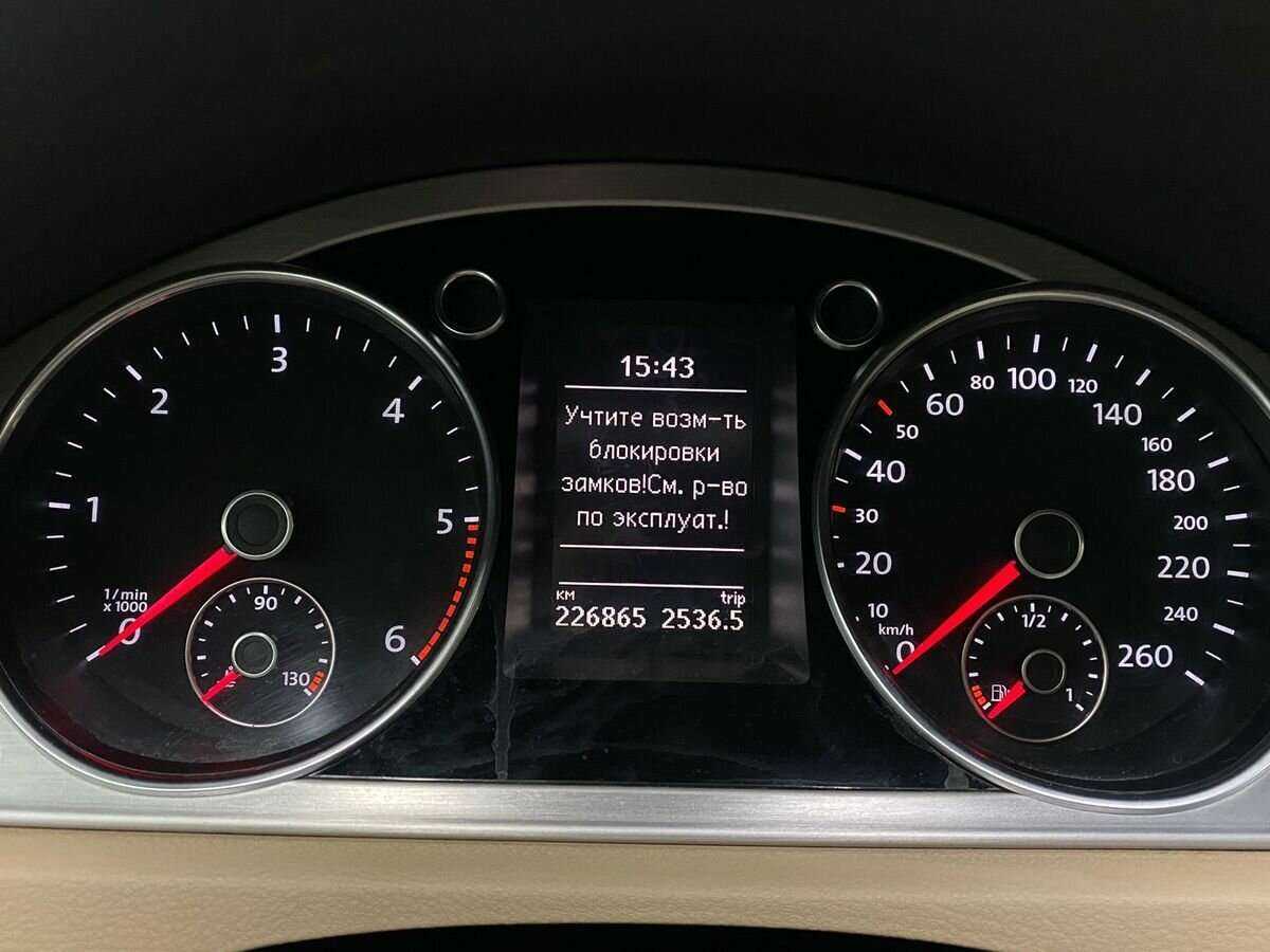 Volkswagen Passat, 2012 - Фото №10