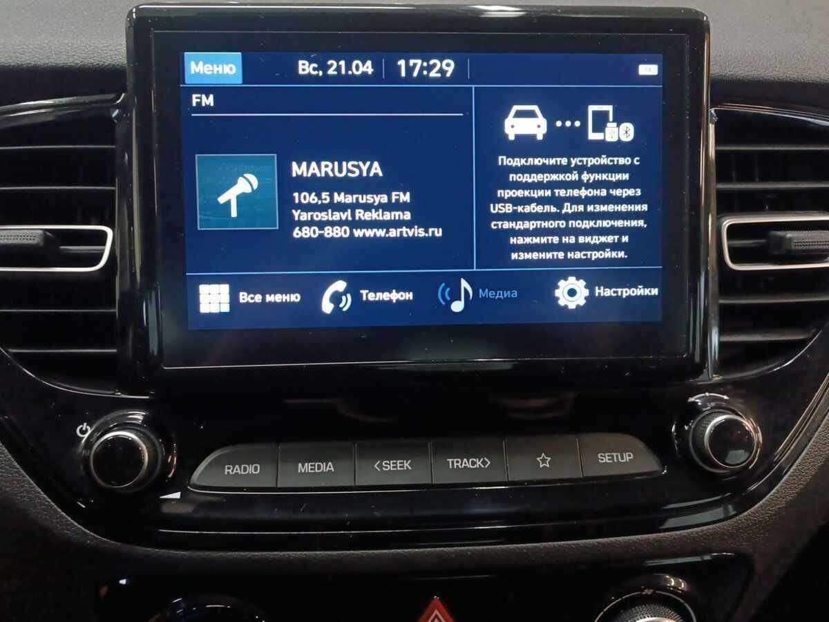 Hyundai Solaris, 2020 - Фото №13