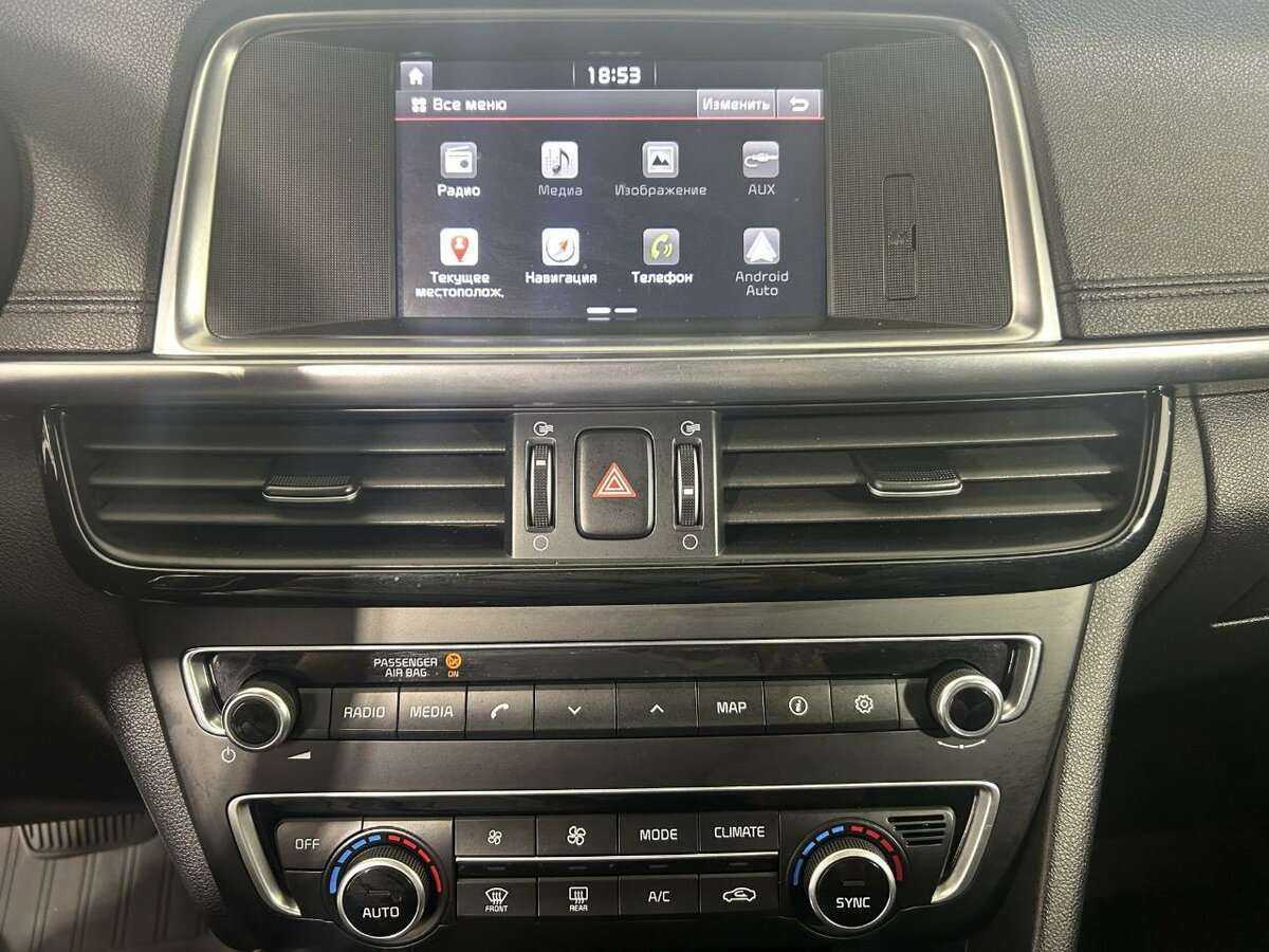 Kia Optima, 2017 - Фото №11