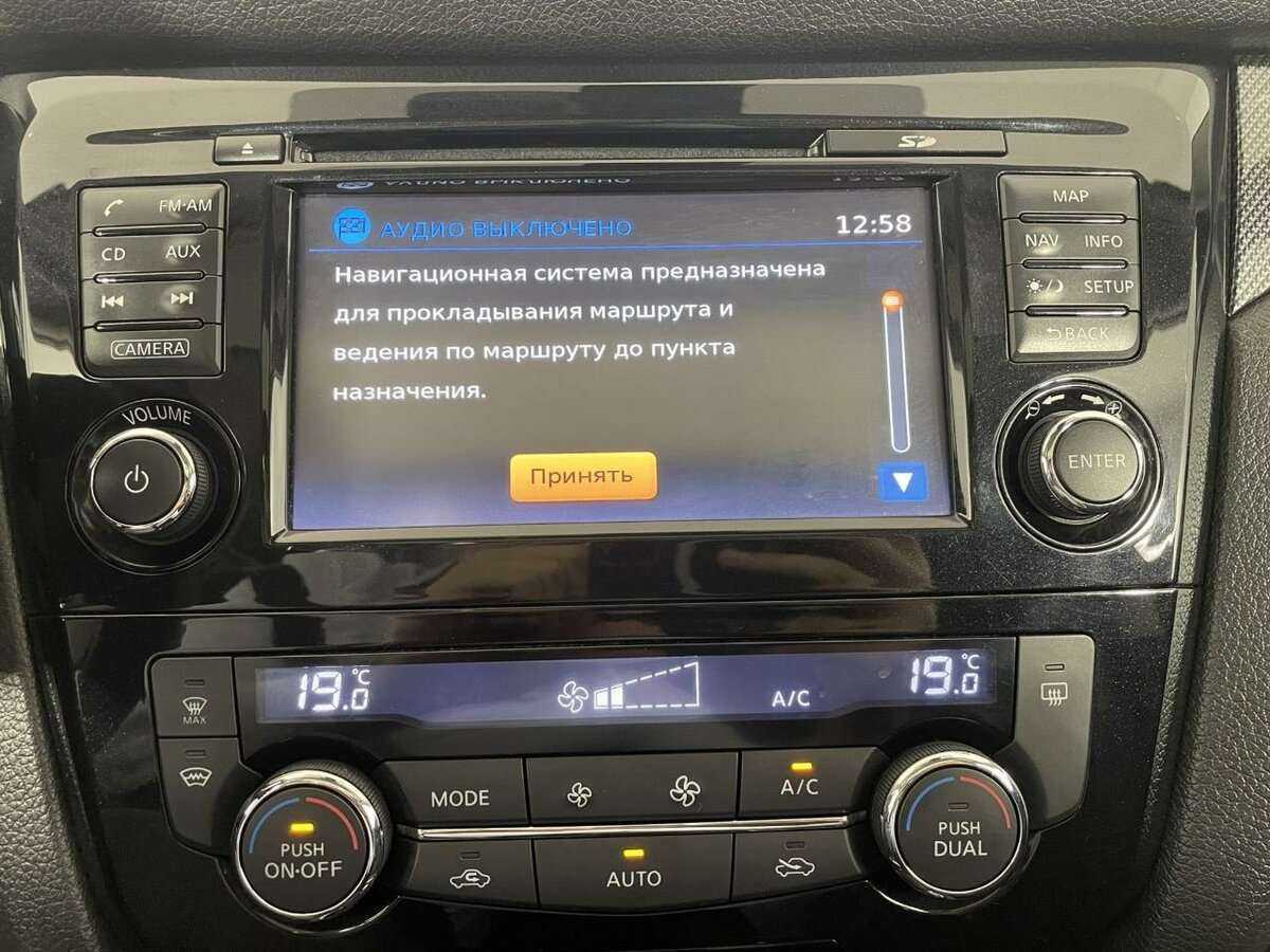 Nissan X-Trail, 2015 - Фото №11