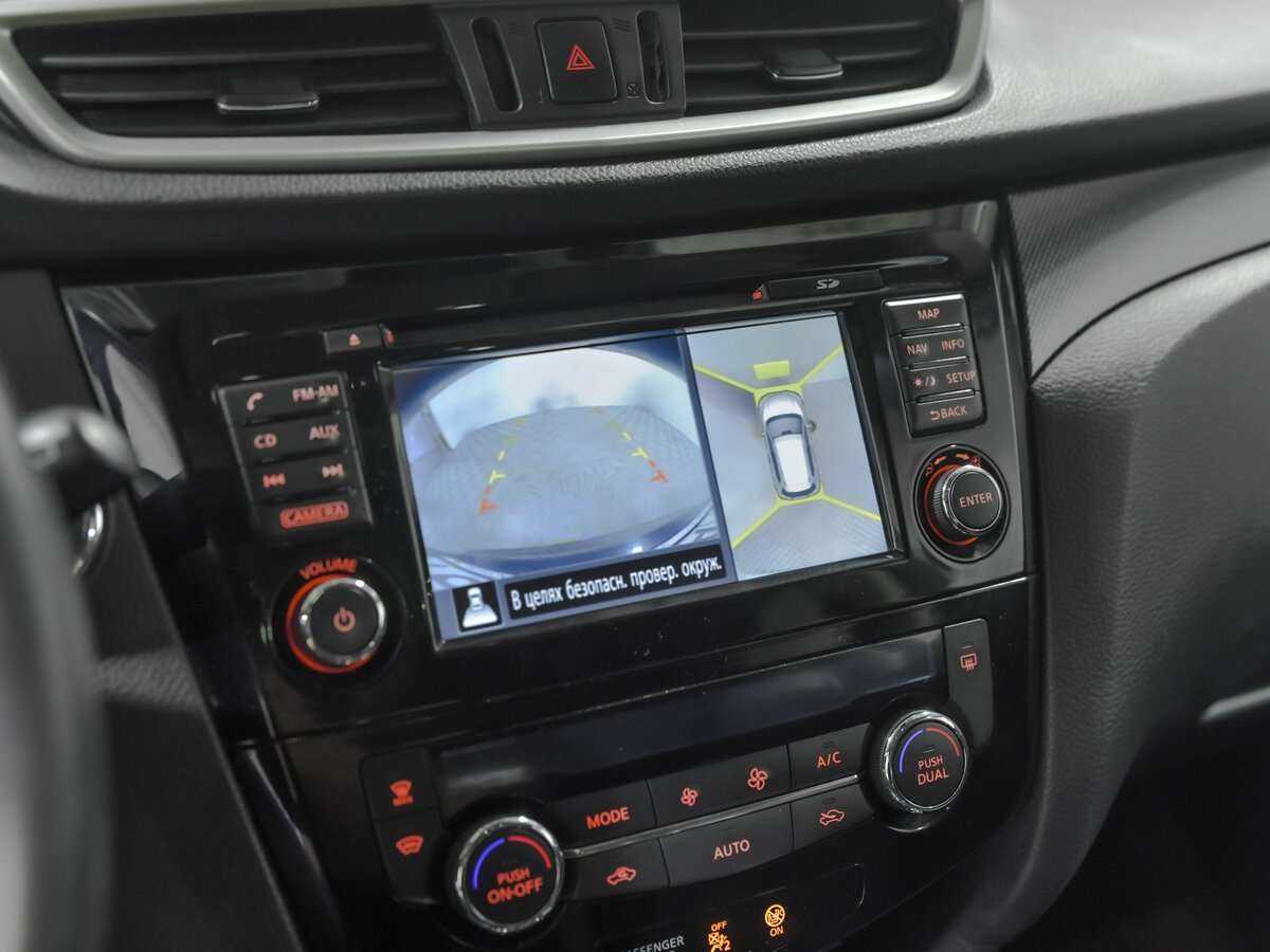 Nissan X-Trail, 2015 - Фото №11