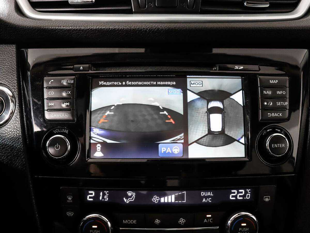 Nissan Qashqai, 2016 - Фото №16