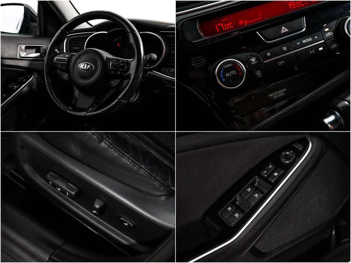 Kia Optima, 2015 - Фото №13