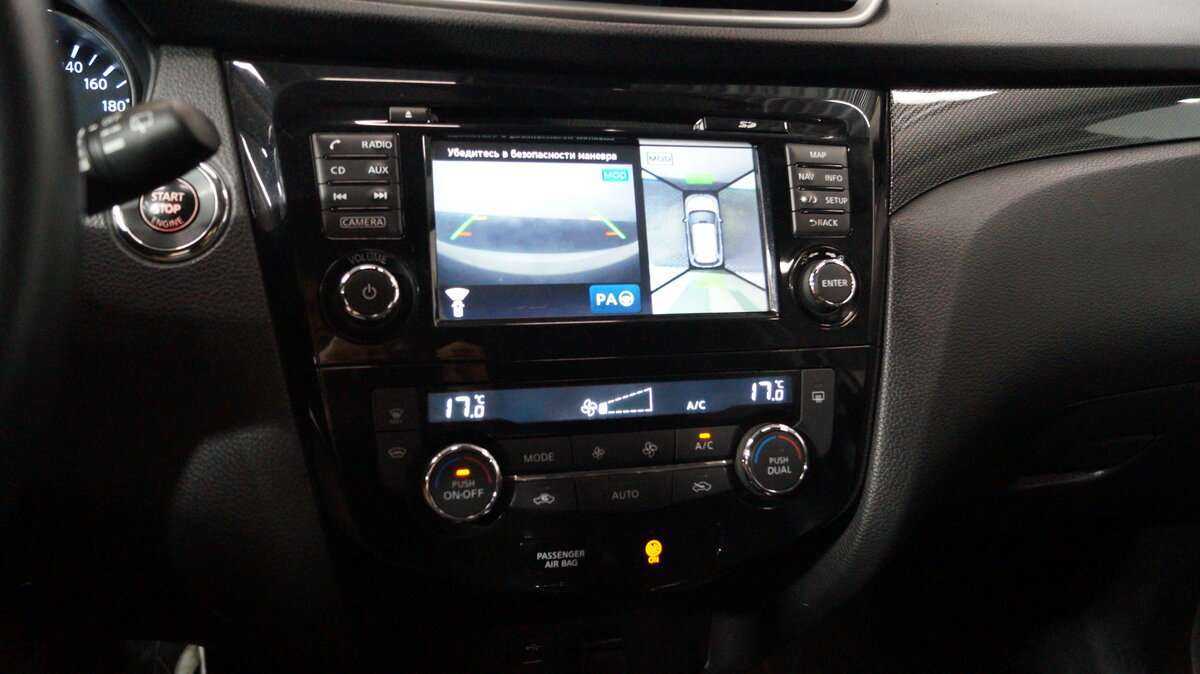 Nissan X-Trail, 2017 - Фото №12