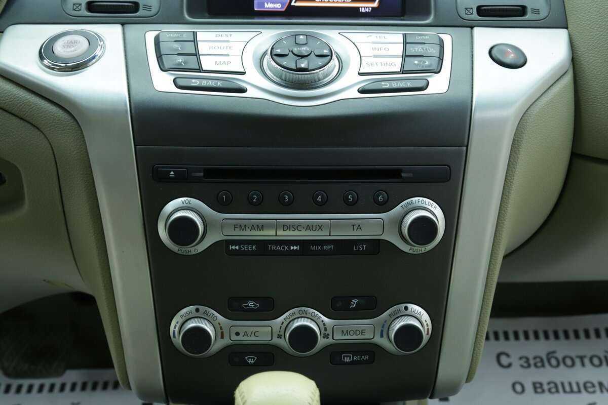 Nissan Murano, 2013 - Фото №13