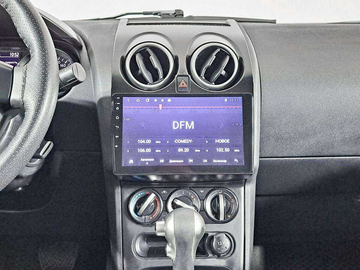 Nissan Qashqai, 2013 - Фото №12