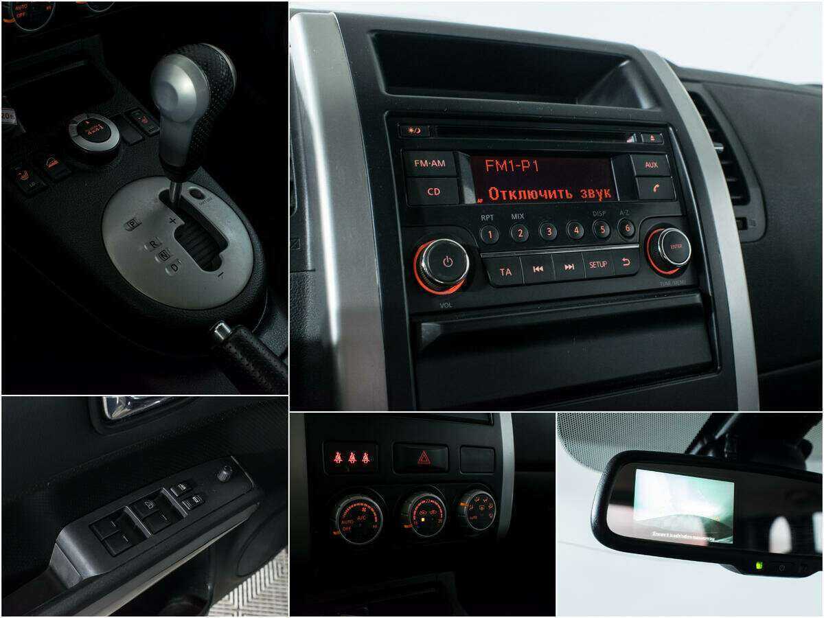 Nissan X-Trail, 2013 - Фото №10
