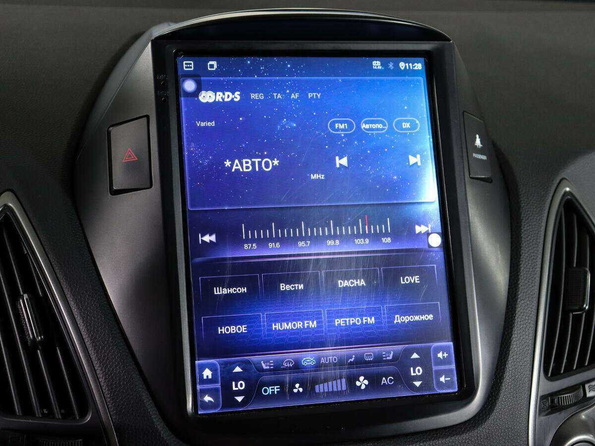 Hyundai ix35, 2014 - Фото №23