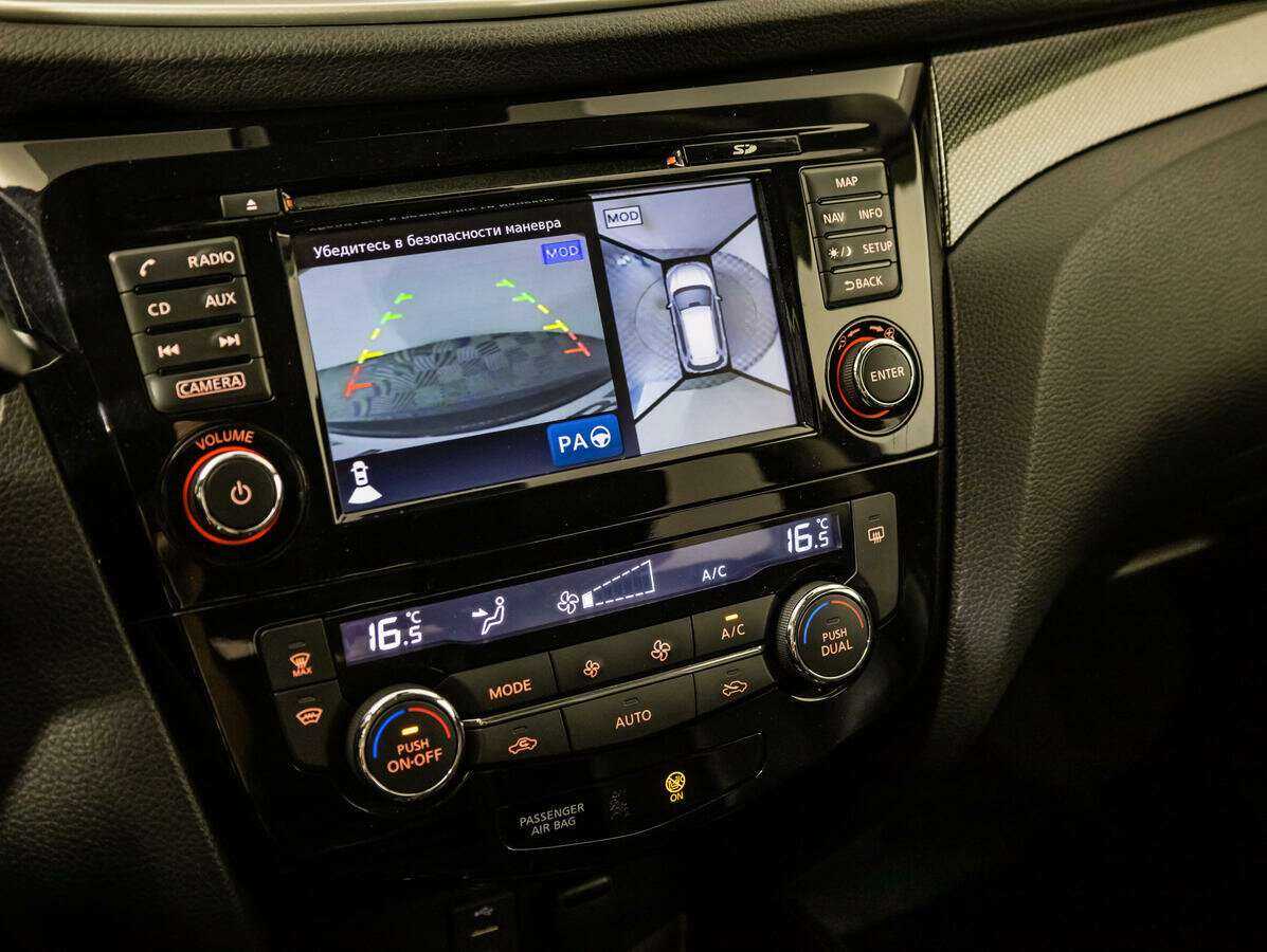 Nissan X-Trail, 2018 - Фото №13