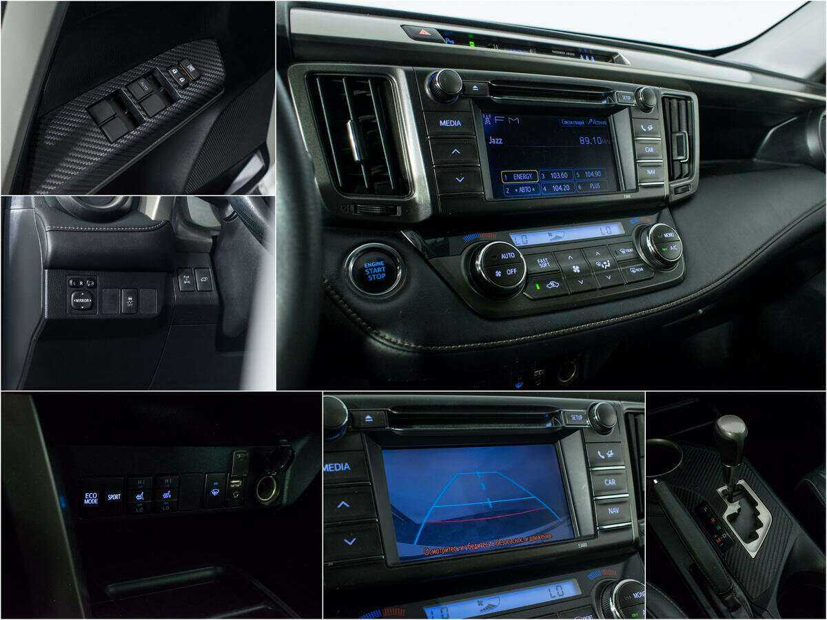 Toyota RAV4, 2013 - Фото №14