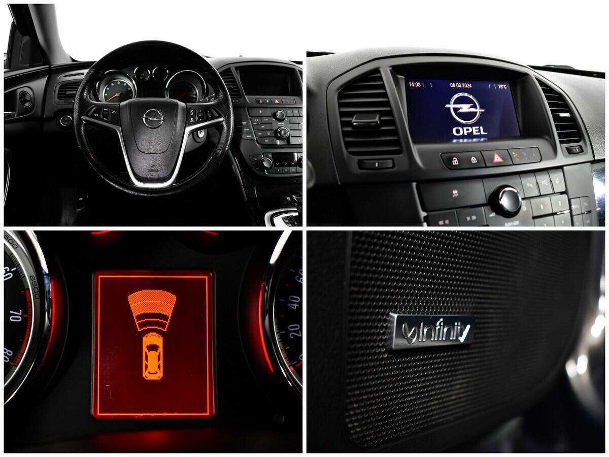 Opel Insignia, 2013 - Фото №12