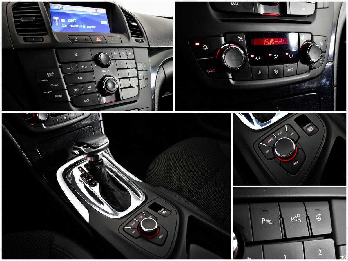 Opel Insignia, 2013 - Фото №14