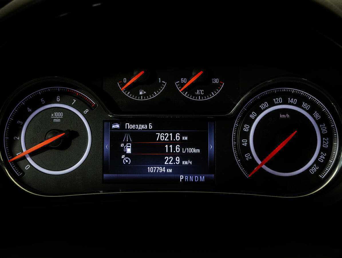 Opel Insignia, 2014 - Фото №15