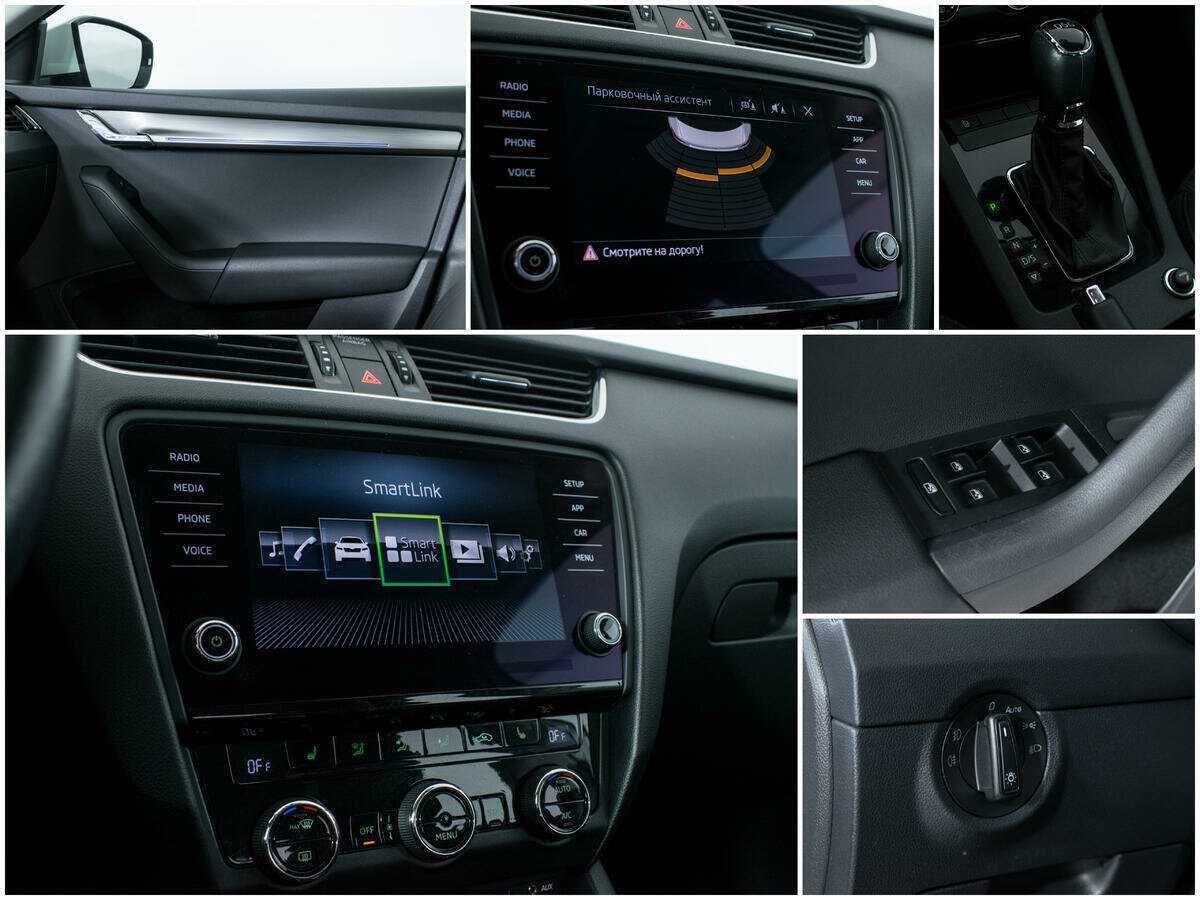 Skoda Octavia, 2017 - Фото №13