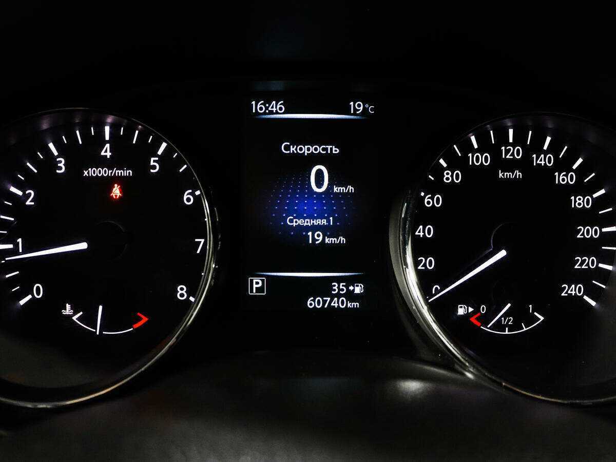 Nissan Qashqai, 2016 - Фото №10