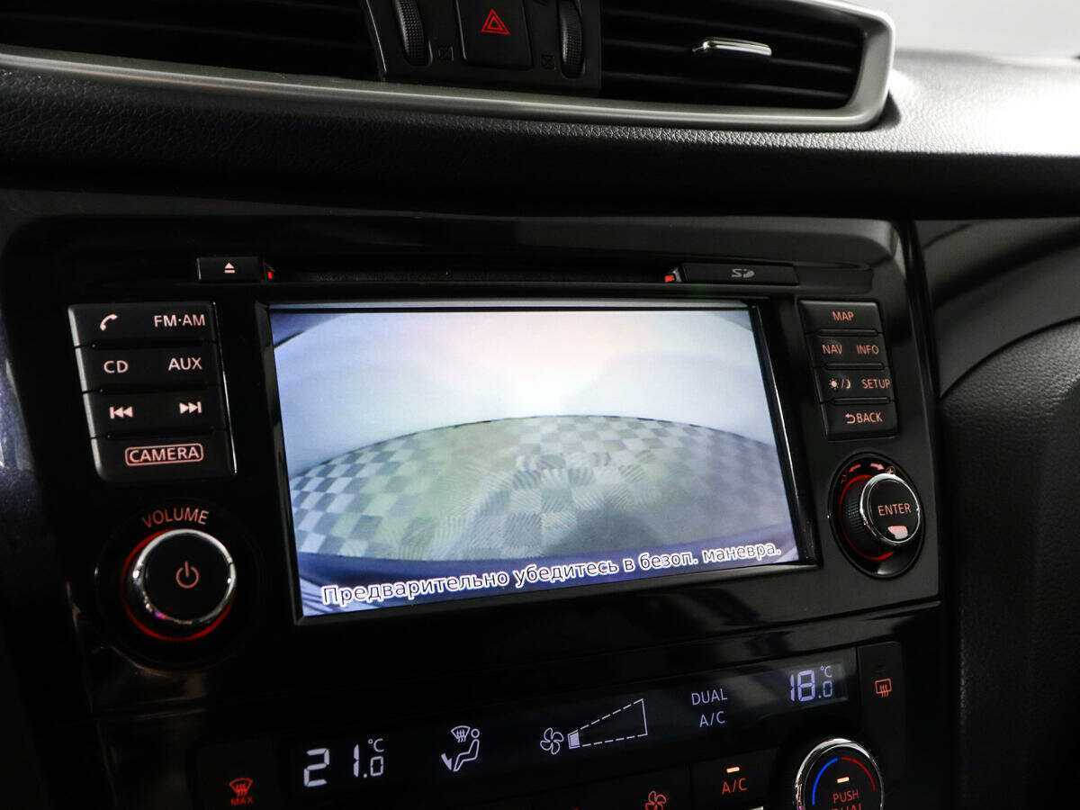 Nissan Qashqai, 2016 - Фото №14