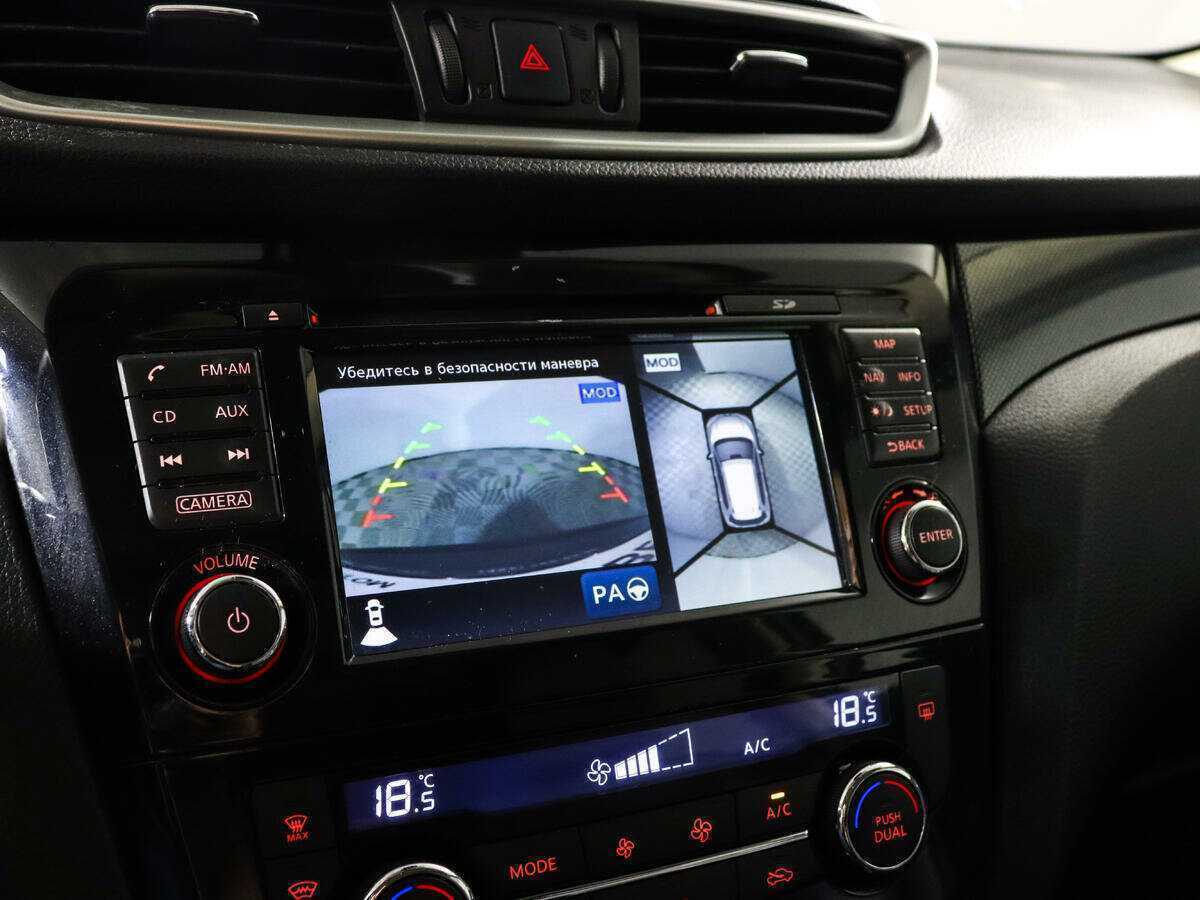 Nissan X-Trail, 2015 - Фото №14