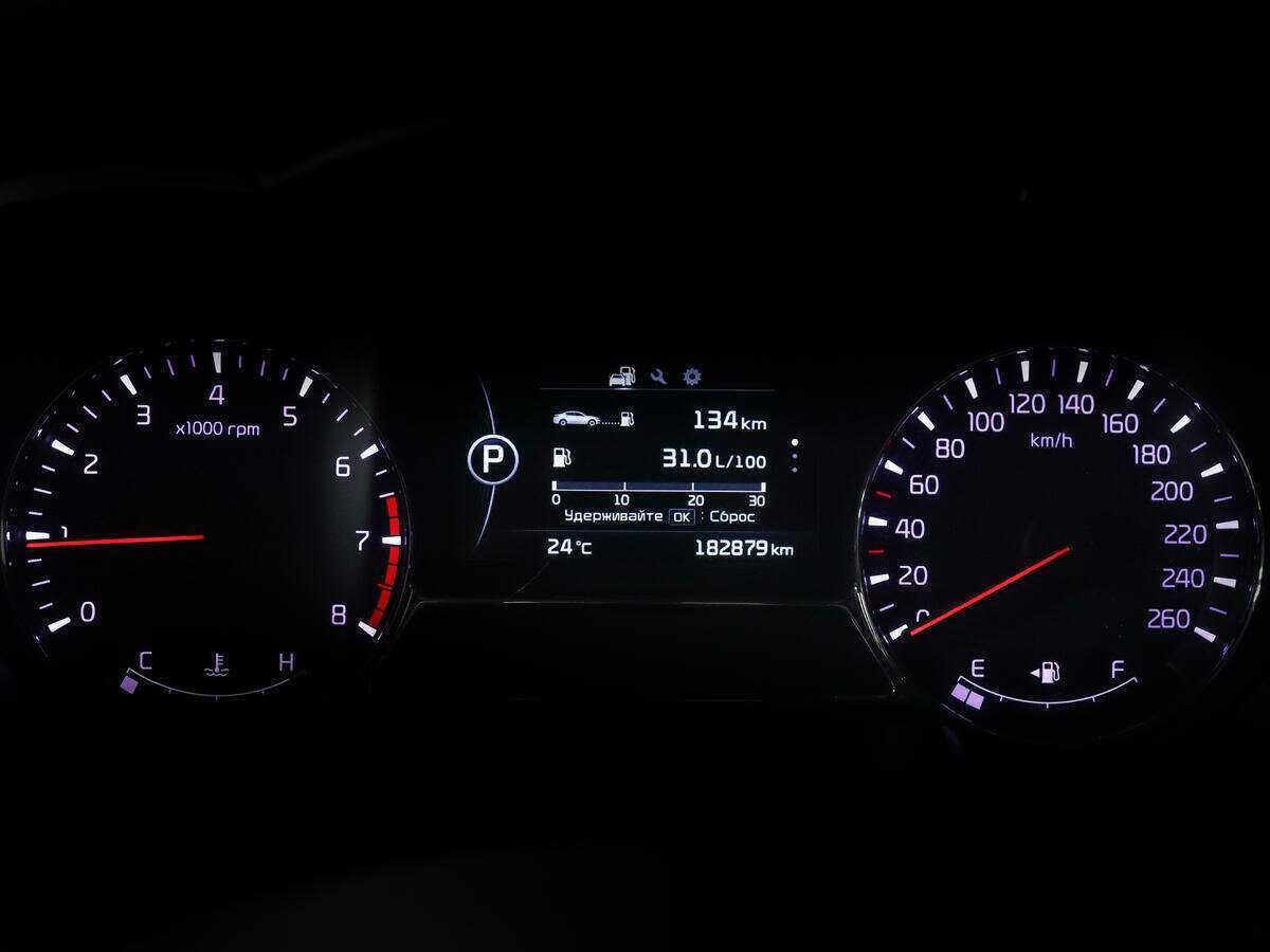 Kia Optima, 2014 - Фото №8