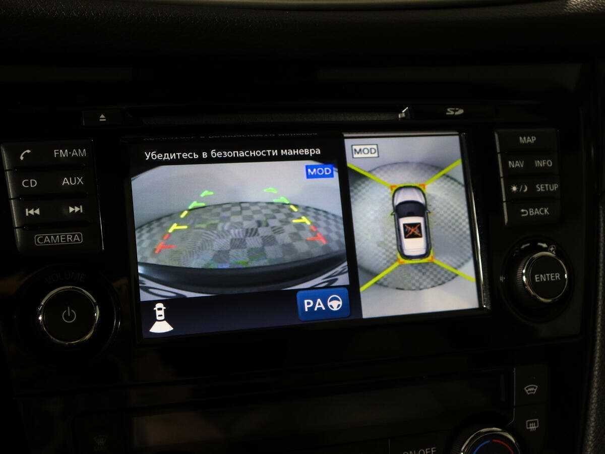 Nissan Qashqai, 2014 - Фото №13